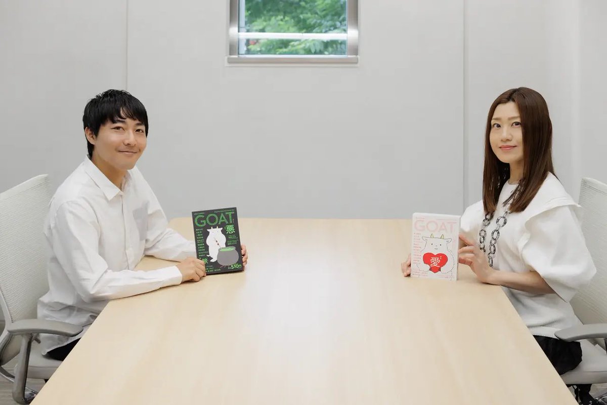 ／
第3回 GOAT×monogatary.com文学賞！
＼

「GOAT」編集長・三橋さん、編集部・中村さんのインタビューが公開されました🐐

今回のお題「素顔」についてお話を伺いました📢
そして、本賞がその先に目指す未来とは…？

▼こちらから
monogatary.com/spotwrite/3976…

必見です👀
ぜひご覧ください！