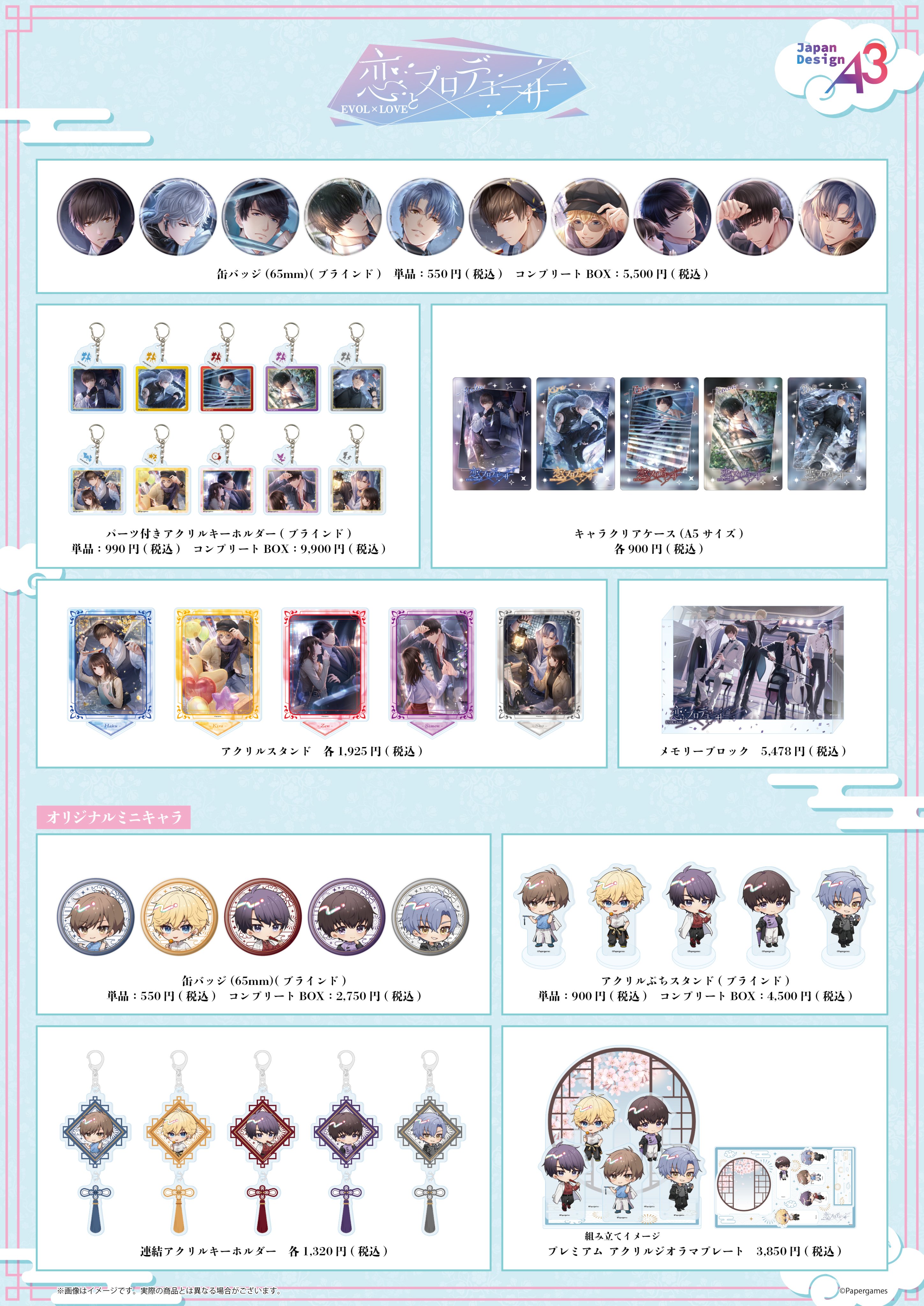 キラ様 リクエスト 2点 まとめ商品 ヒロ⭐️キラ様 リクエスト 2点