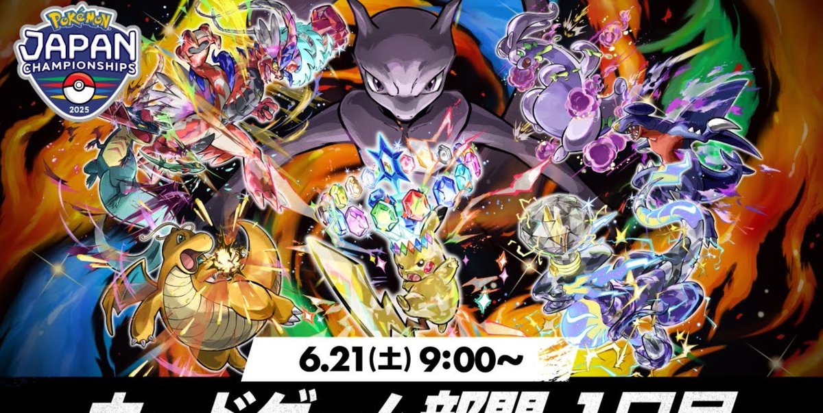 STG_tcg's tweet photo. Don’t forget there’s a Japanese championship this weekend. We might see new cards revealed! Starts at 6pm CST 🔗 Link in comments

🇪🇸 No se olviden que este fin de semana hay torneo japonés, y es probable que veamos cartas nuevas. Comienza a las 2 am España 🔗 Enlace debajo https://t.co/VatZT3mQC5