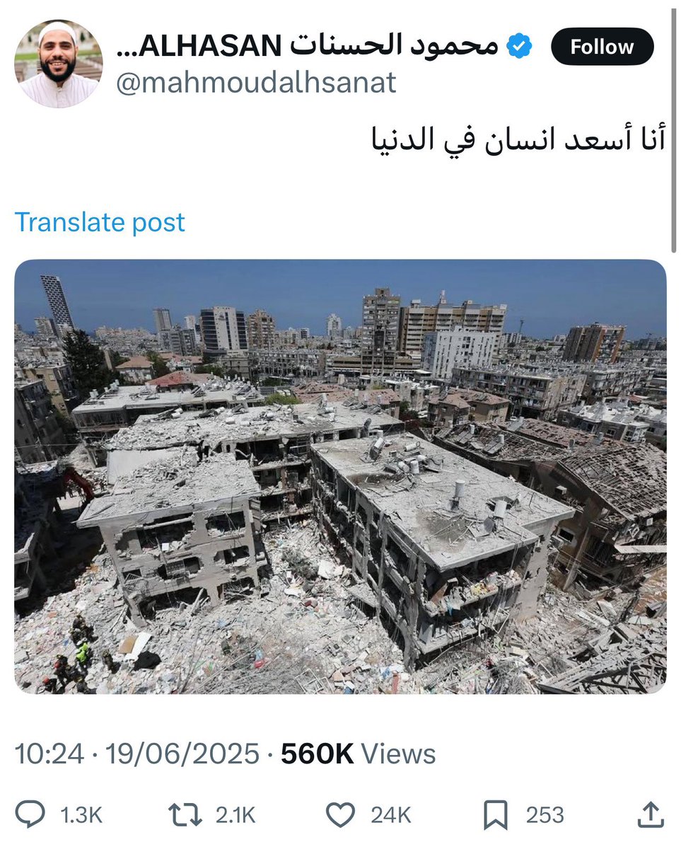 افيخاي ادرعي tweet media