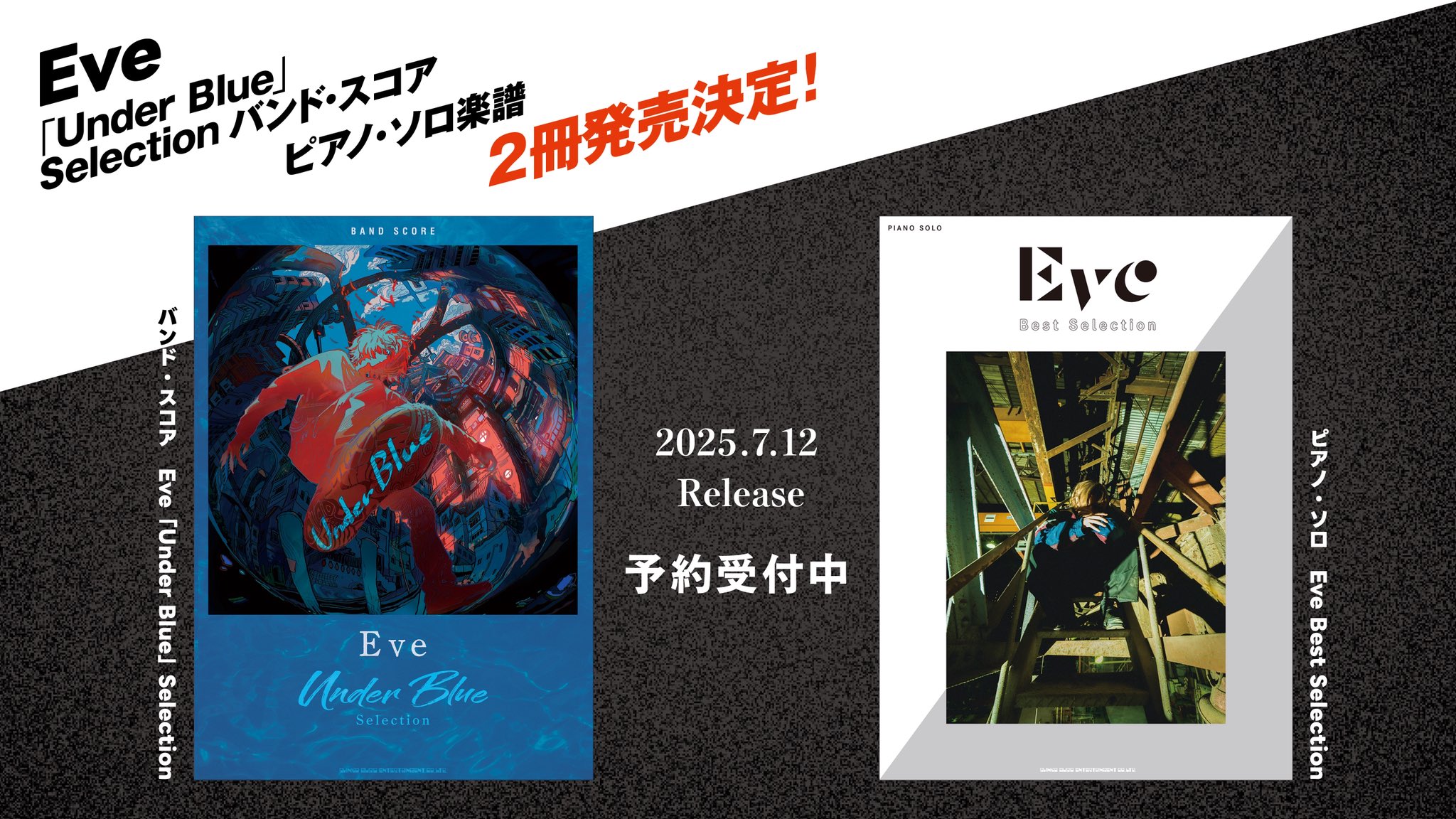 ミュージシャン eve under Blue set black JAPAN) CD Eve Under Blue / Video version (Limited (CD+BD) +