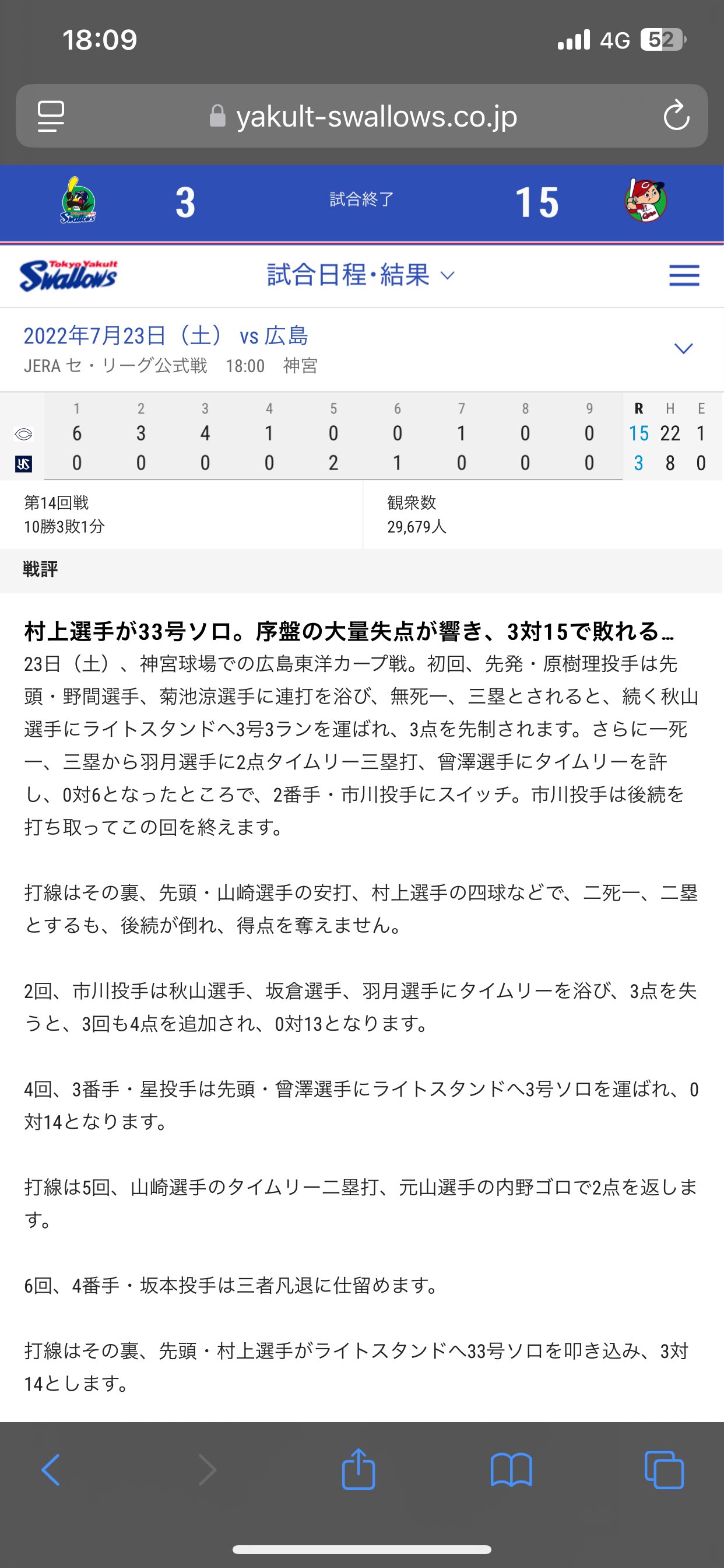 HAYATO on X: 