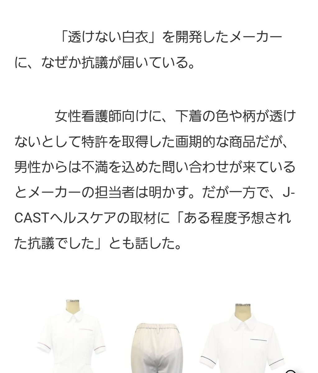 Sunflower tweet media