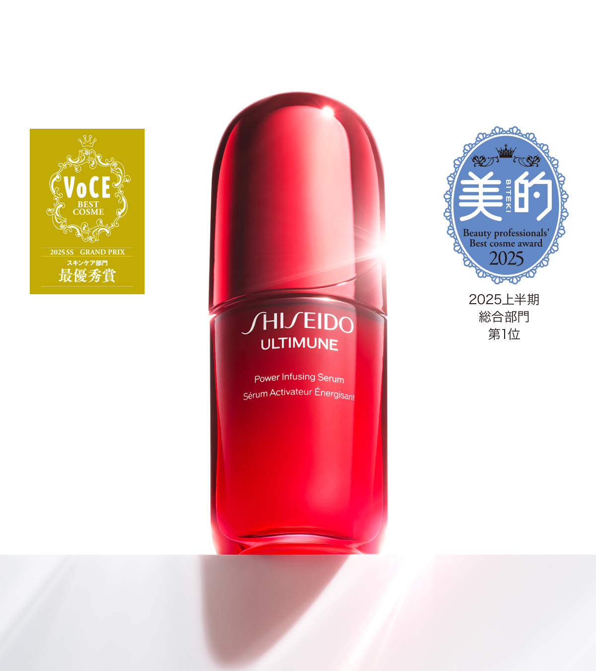 SHISEIDO JAPAN on X: 