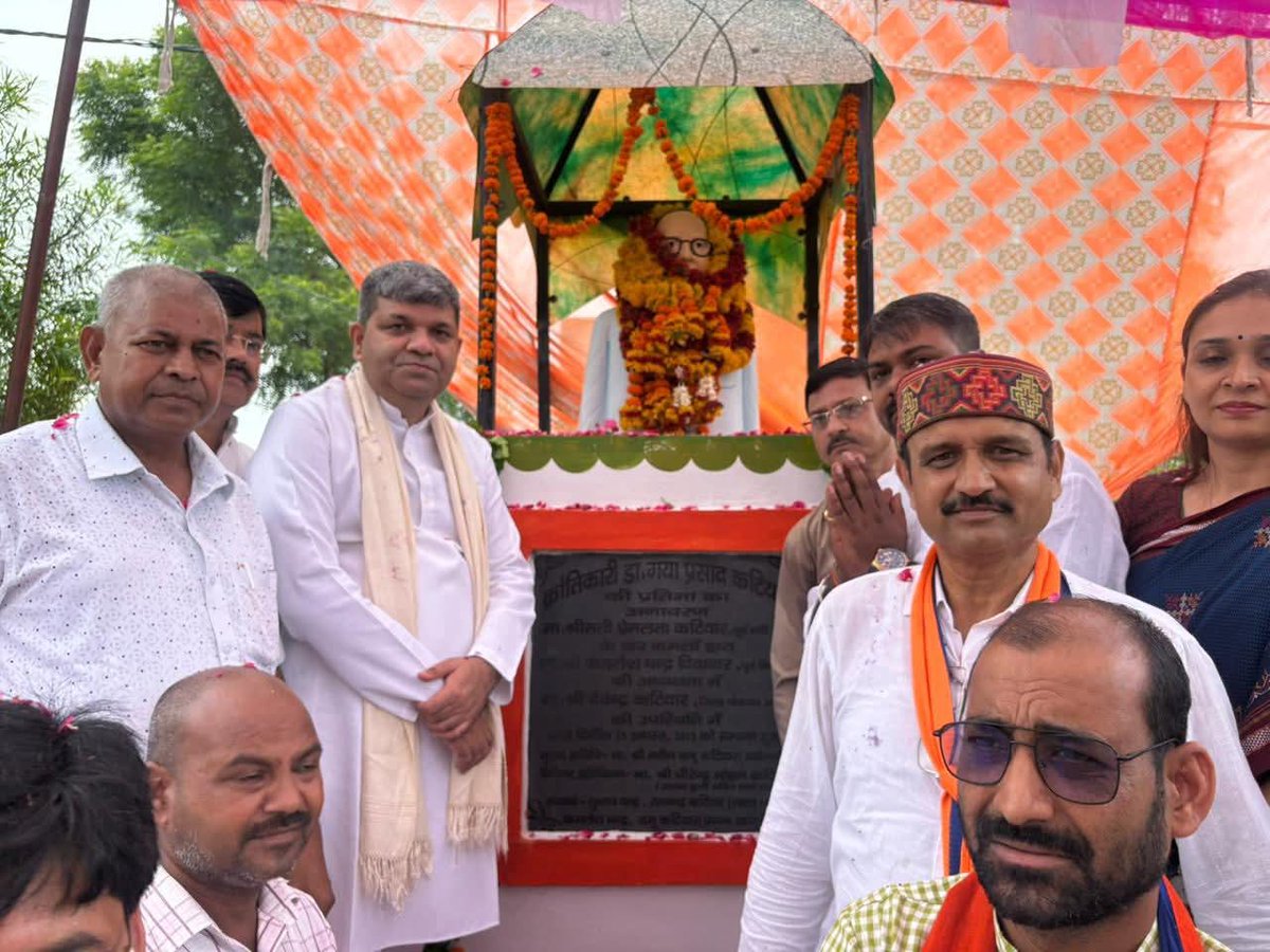 आज खजुरी खुर्द, बिल्हौर, जनपद कानपुर नगर स्थित महान स्वतंत्रता संग्राम सेनानी डॉ. गया प्रसाद कटियार जी की जन्मस्थली पर उनकी प्रतिमा पर माल्यार्पण कर उन्हें श्रद्धांजलि अर्पित की।

हम उनके अद्वितीय राष्ट्रभक्ति, साहस और बलिदान को स्मरण करते हुए, उन्हें कृतज्ञ राष्ट्र की ओर से नमन