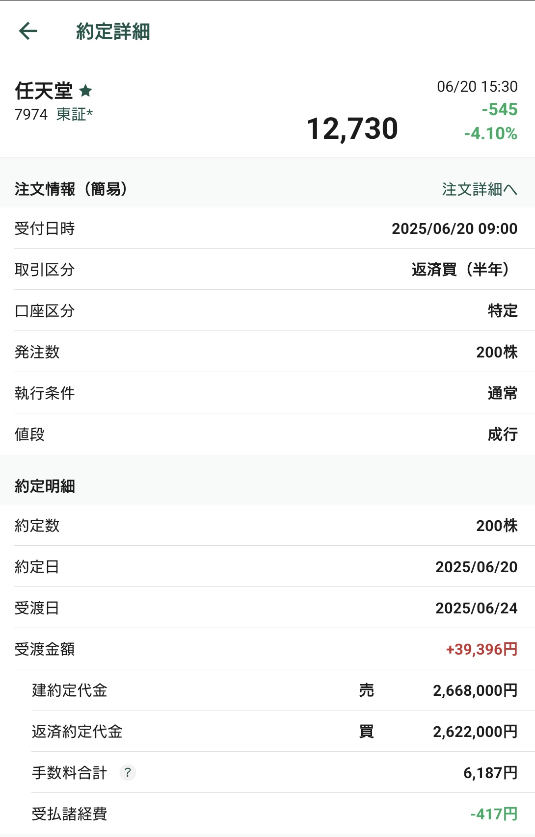 斧口智彦🫠 on X: 