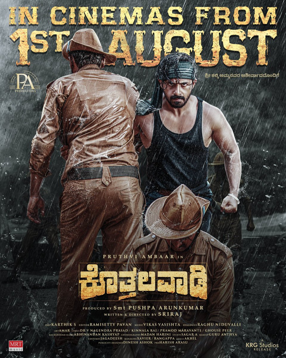 Cineloka.co.in (@cineloka) on Twitter photo ಪೃಥ್ವಿ ಅಂಬರ್ ಅಭಿನಯದ “ಕೊತ್ತಲವಾಡಿ” ಚಿತ್ರ ಆಗಸ್ಟ್ 1 ರಂದು ಬಿಡುಗಡೆಯಾಗಲಿದೆ.
#Kothalavadi Hitting theatres on AUGUST 1st.
#Cineloka
<a href="/AmbarPruthvi/">Pruthvi Ambaar</a> <a href="/SrirajSri459223/">Sriraj Director</a> <a href="/paproductionsin/">PA Productions</a> @krg_studios <a href="/Mrtmusicoff/">MRT Music</a> <a href="/PROHarisarasu/">Harish Arasu PRO</a> <a href="/dineshashok_13/">Dinesh_ashok</a> ಪೃಥ್ವಿ ಅಂಬರ್ ಅಭಿನಯದ “ಕೊತ್ತಲವಾಡಿ” ಚಿತ್ರ ಆಗಸ್ಟ್ 1 ರಂದು ಬಿಡುಗಡೆಯಾಗಲಿದೆ.
#Kothalavadi Hitting theatres on AUGUST 1st.
#Cineloka
<a href="/AmbarPruthvi/">Pruthvi Ambaar</a> <a href="/SrirajSri459223/">Sriraj Director</a> <a href="/paproductionsin/">PA Productions</a> @krg_studios <a href="/Mrtmusicoff/">MRT Music</a> <a href="/PROHarisarasu/">Harish Arasu PRO</a> <a href="/dineshashok_13/">Dinesh_ashok</a>