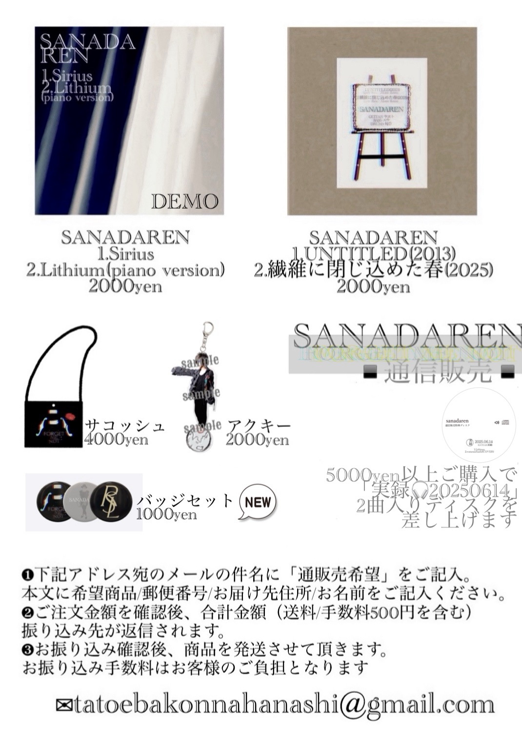 真田廉 Dali (@tatoeba_info) / X