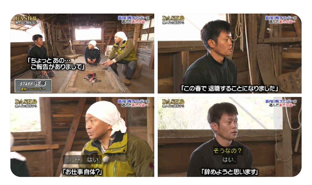 whatever_777_'s tweet image. 国分太一氏の件って
パワハラ?モラハラ?
コマンドーさんの退職には絡んで無いよね…
城島リーダーも困惑している様だったし