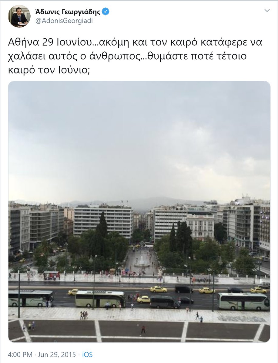 Έρχονται βροχούλες...