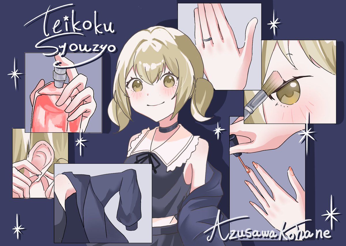 Omts302's tweet image. 帝国少女
#prsk_FA 
#帝国少女
#小豆沢こはね