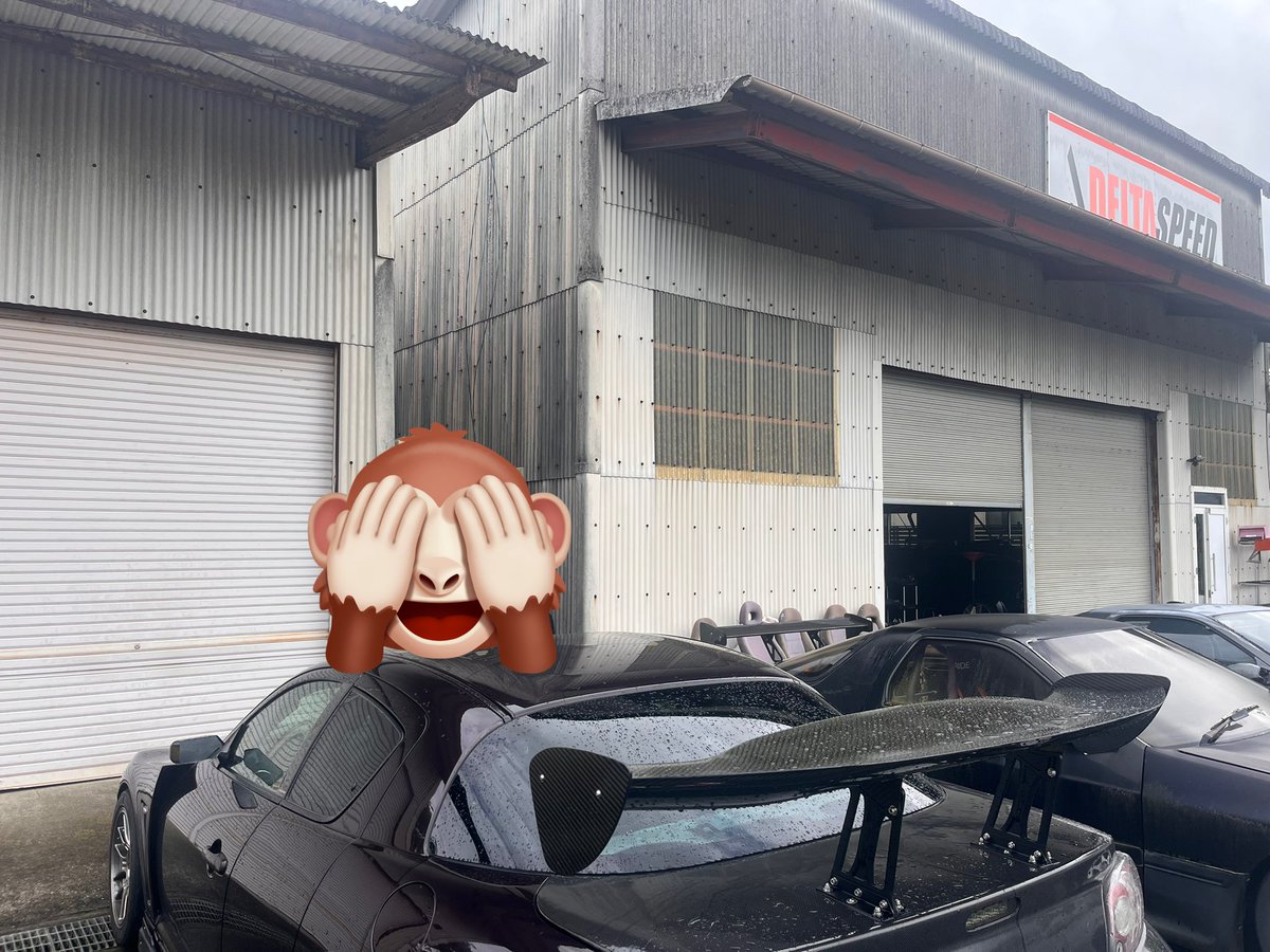 暫くお預け
楽しみだな〜