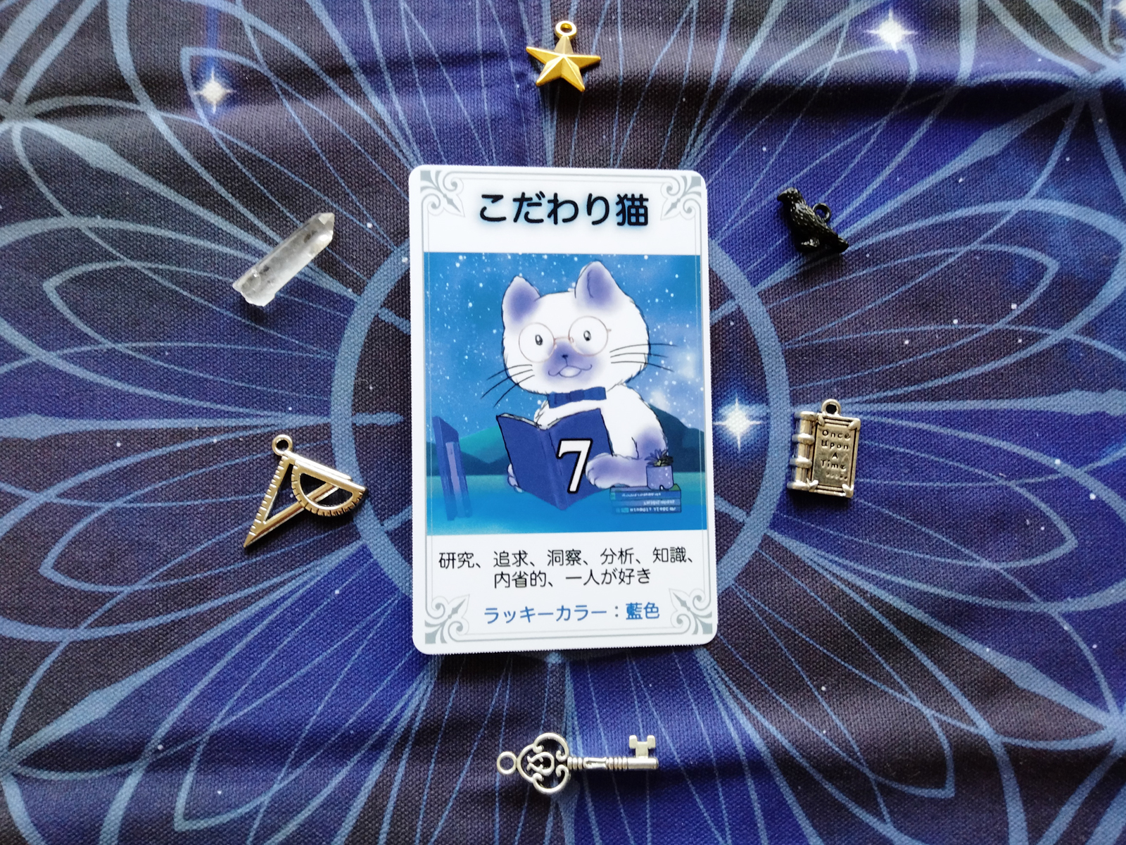 占い師レイラ☘チャーム＆フォーチュン on X: 