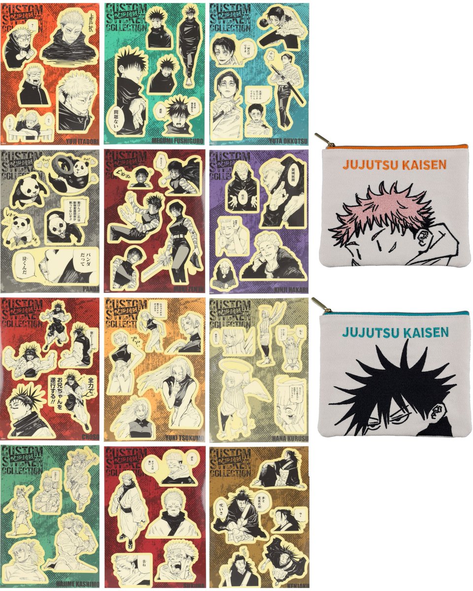 グッズ情報】 『呪術廻戦』カスタムステッカーコレクション、デニム