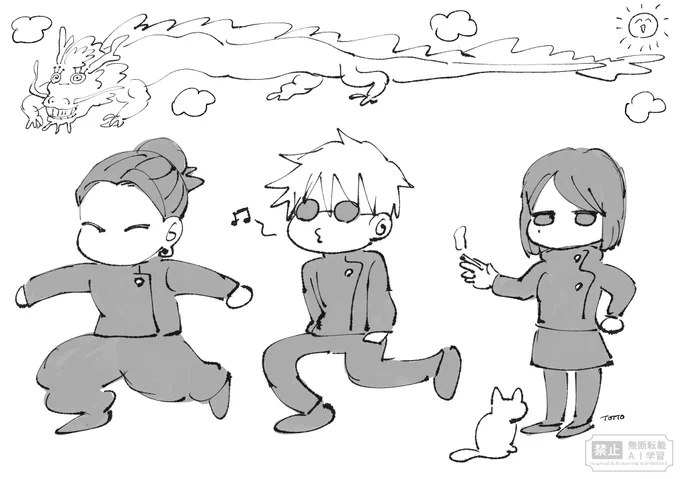さしすってどうしてこんなに可愛いの 