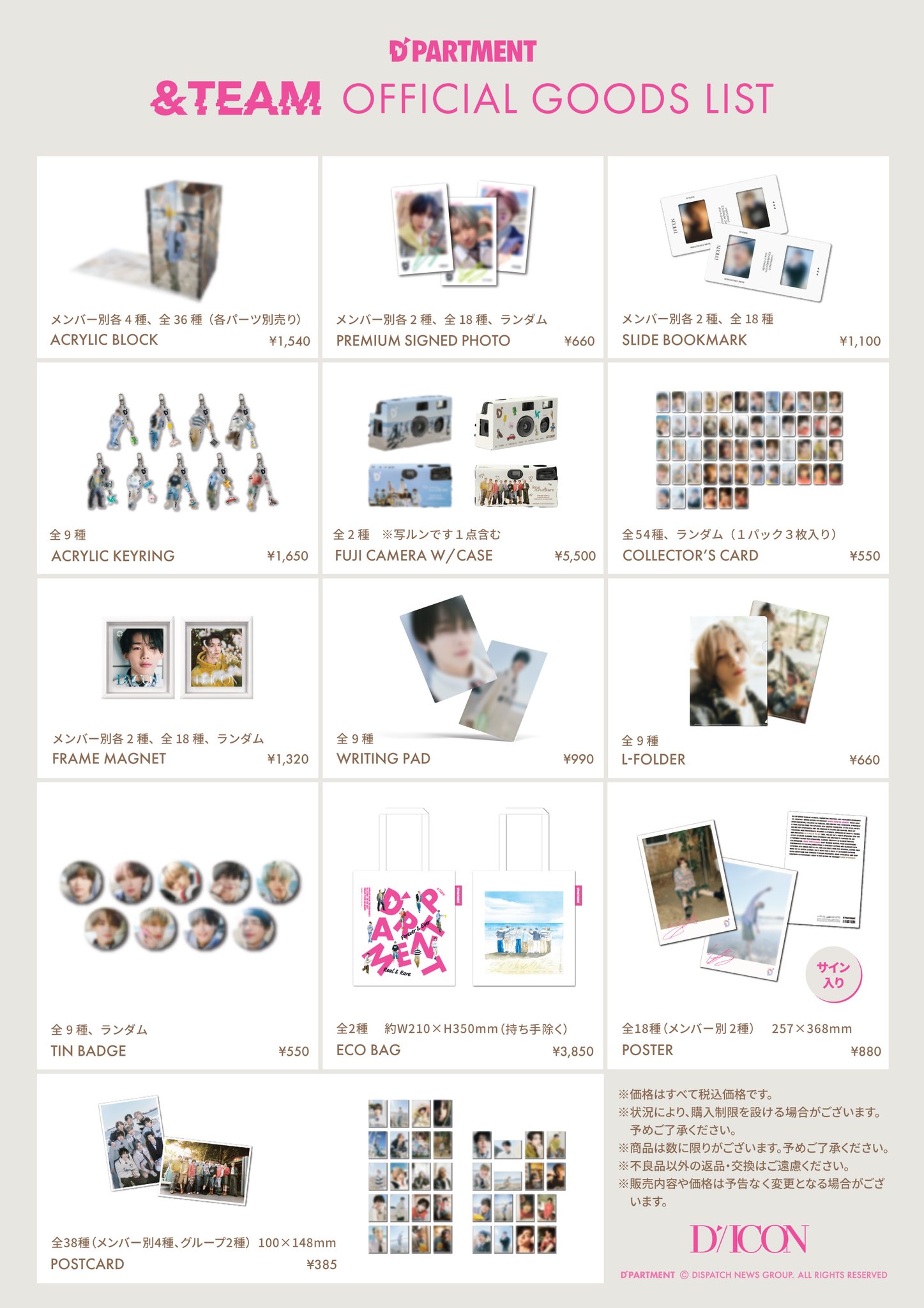 &TEAM ニコラス D'PARTMENT 購入特典 Gt4E_CkXkAAEs-C.jpg:large