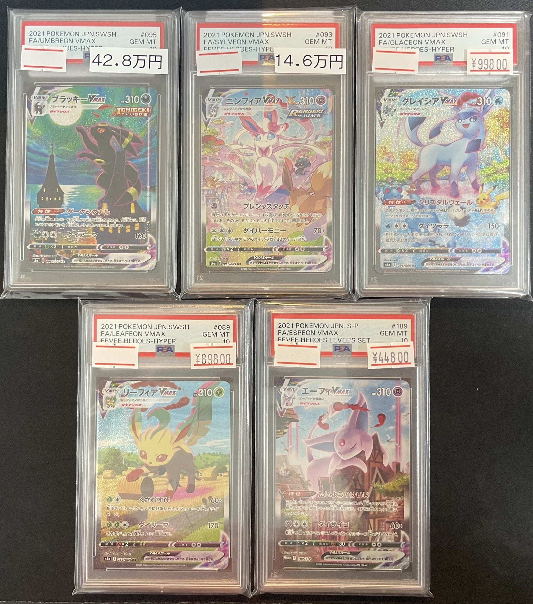 magi横浜西口店【カードショップ・PSA鑑定品買取】 on X