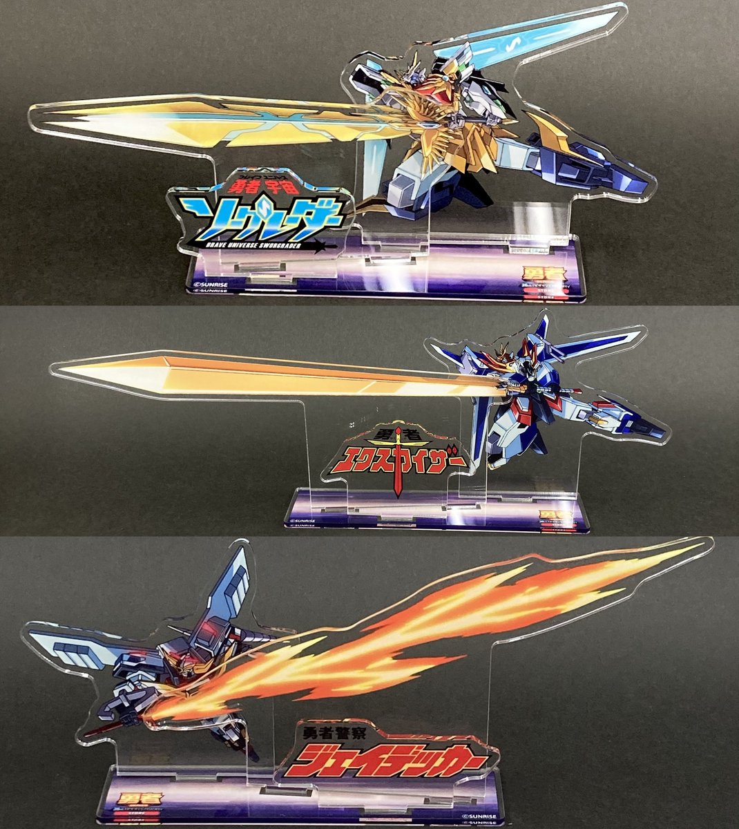 SWORGRADER's tweet image. /
#勇者シリーズ 35周年記念ストア いよいよ明日から開催!
\
本日の物販紹介は、勇者シリーズアクリルジオラマ!
価格:各3,850円(税込)
サイズ:約26×12cm
ソーグレーダーアニメPVのイラストを元に、4パーツ構成の大迫力アクリルジオラマが登場!
商品リストはこちら!
hobbyjapan.co.jp/braveuniverse/…