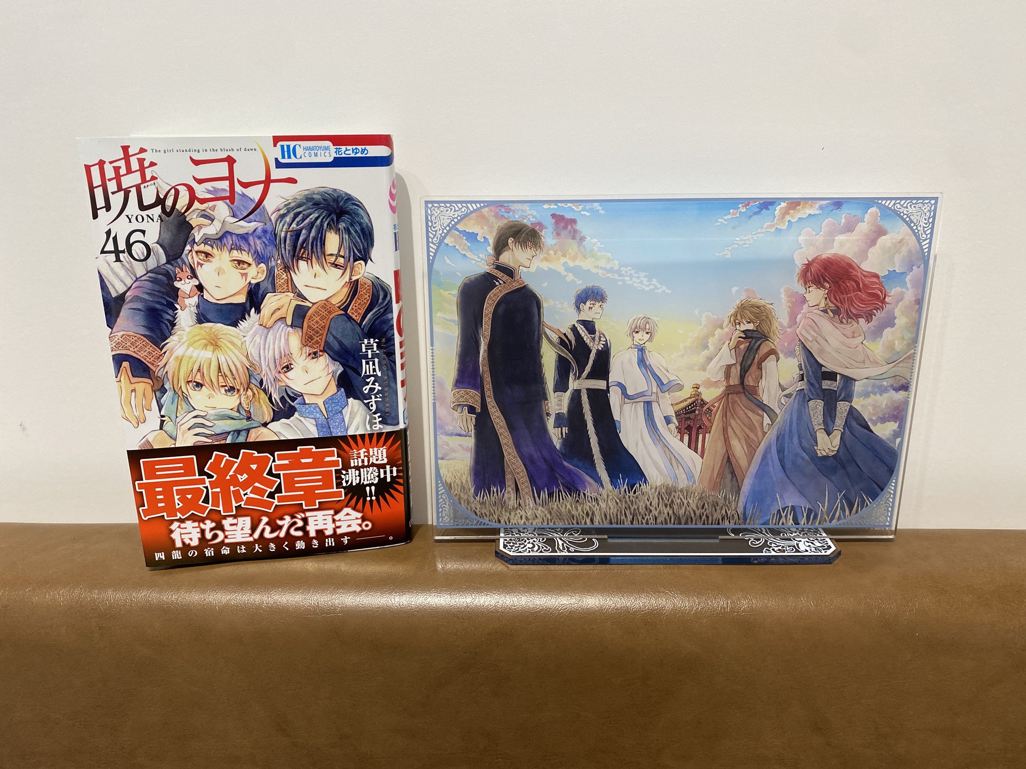 暁のヨナ　漫福ガチャ　アクリルスタンド　全12種セット　花とゆめ 暁のヨナ漫福ガチャアクリルスタンド全12種セット花とゆめ