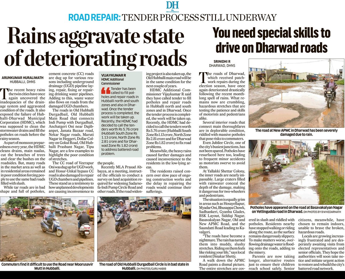 Arunkumar Huralimath (@arunkbh) on Twitter photo Many areas in #Hubballi-#Dharwad are full of potholes
<a href="/DeccanHerald/">Deccan Herald</a> <a href="/anithapailoor/">AnithaPailoor</a> <a href="/HubliCityeGroup/">Hublicity-eGroup</a> <a href="/Hubballi_Infra/">Hubballi Dharwad Infra</a> <a href="/hublimandi/">Hubballi Dharwad</a> <a href="/Namma_HD/">ನಮ್ಮ ಹುಬ್ಬಳ್ಳಿ-ಧಾರವಾಡ💛❤️Namma Hubballi-Dharwad</a> <a href="/Namma_Dharwad/">ನಮ್ಮ ಧಾರವಾಡ</a> <a href="/HDVAHINI/">Hubballi Dharwad Vahini</a> Many areas in #Hubballi-#Dharwad are full of potholes
<a href="/DeccanHerald/">Deccan Herald</a> <a href="/anithapailoor/">AnithaPailoor</a> <a href="/HubliCityeGroup/">Hublicity-eGroup</a> <a href="/Hubballi_Infra/">Hubballi Dharwad Infra</a> <a href="/hublimandi/">Hubballi Dharwad</a> <a href="/Namma_HD/">ನಮ್ಮ ಹುಬ್ಬಳ್ಳಿ-ಧಾರವಾಡ💛❤️Namma Hubballi-Dharwad</a> <a href="/Namma_Dharwad/">ನಮ್ಮ ಧಾರವಾಡ</a> <a href="/HDVAHINI/">Hubballi Dharwad Vahini</a>