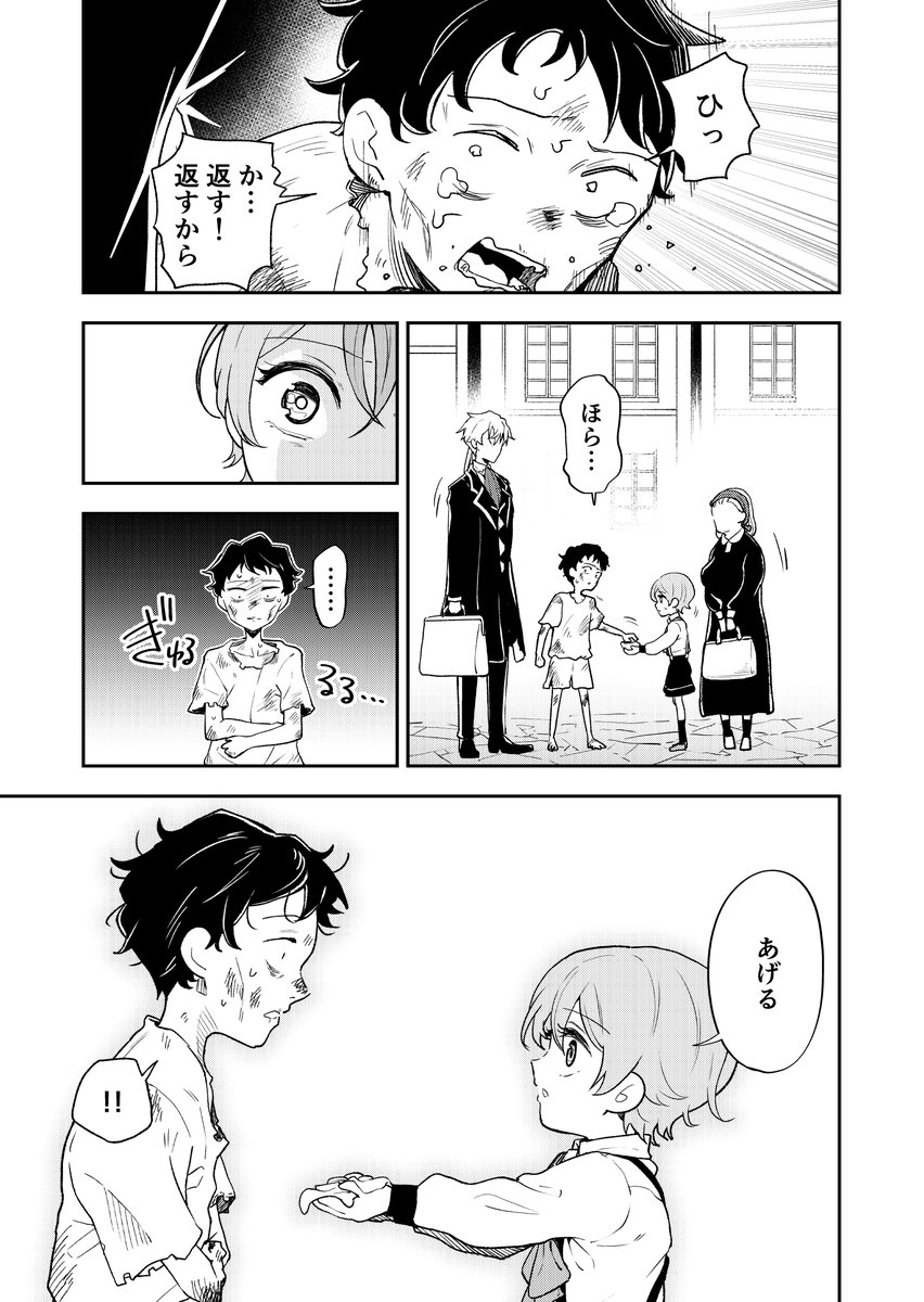 (1/2) 