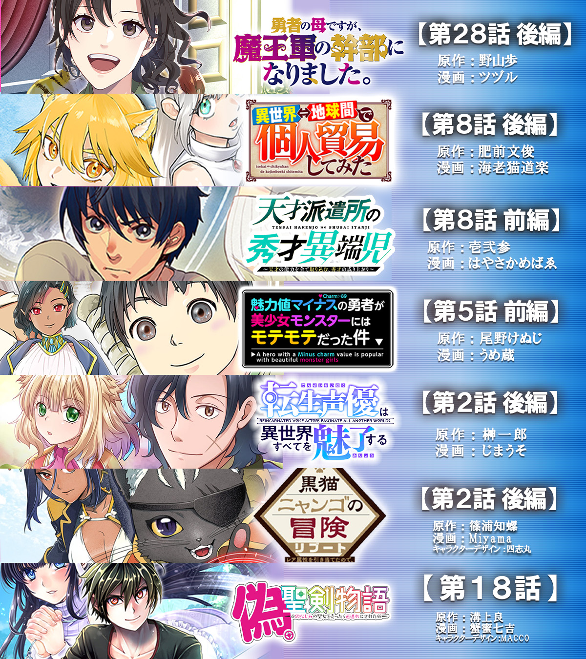 COMICユニコーン@毎週木曜17時更新 (@COMIC__UNICORN) / X