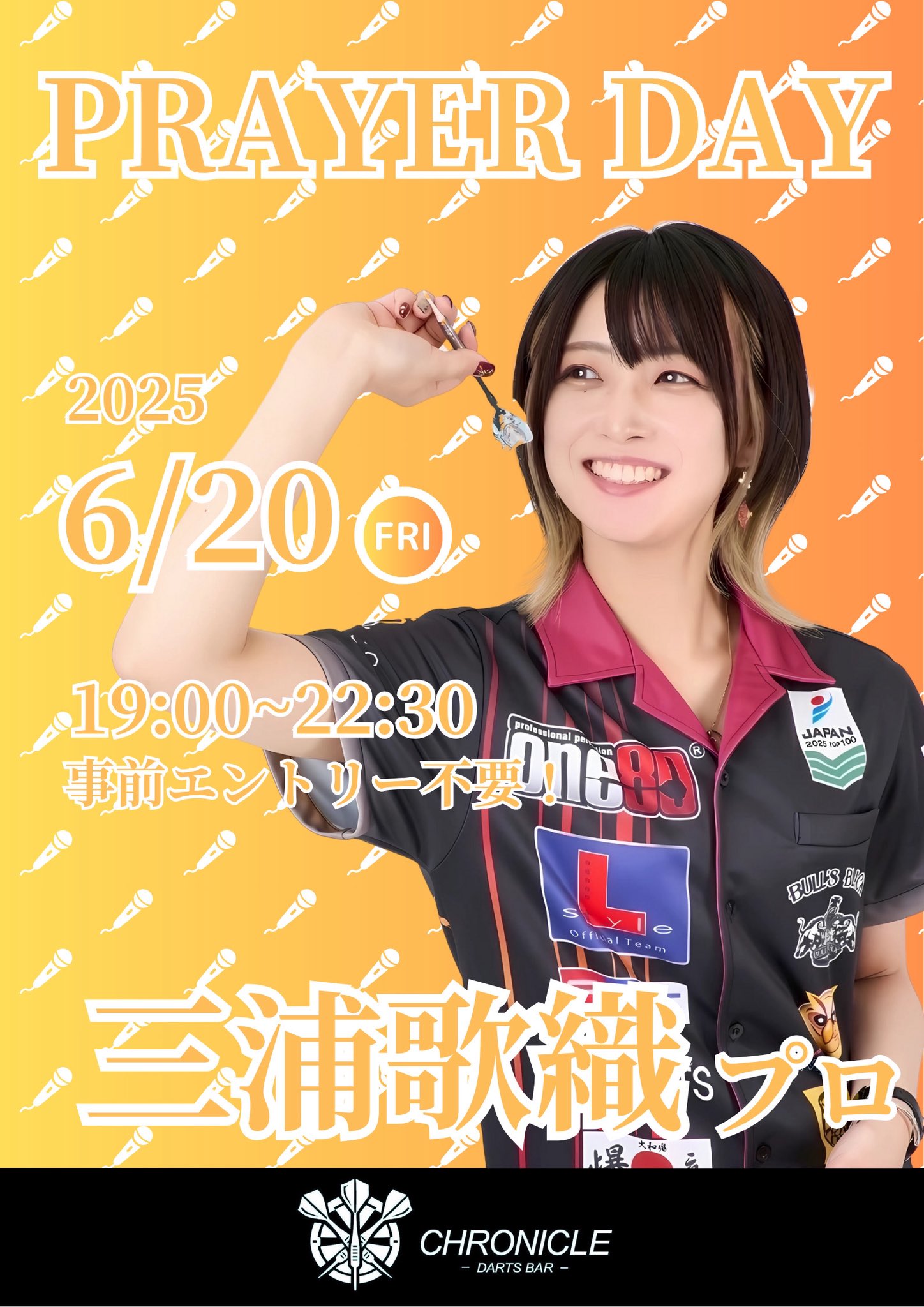 三浦歌織 | DARTSLIVE SEASON PLAYERのテーマ完成しました