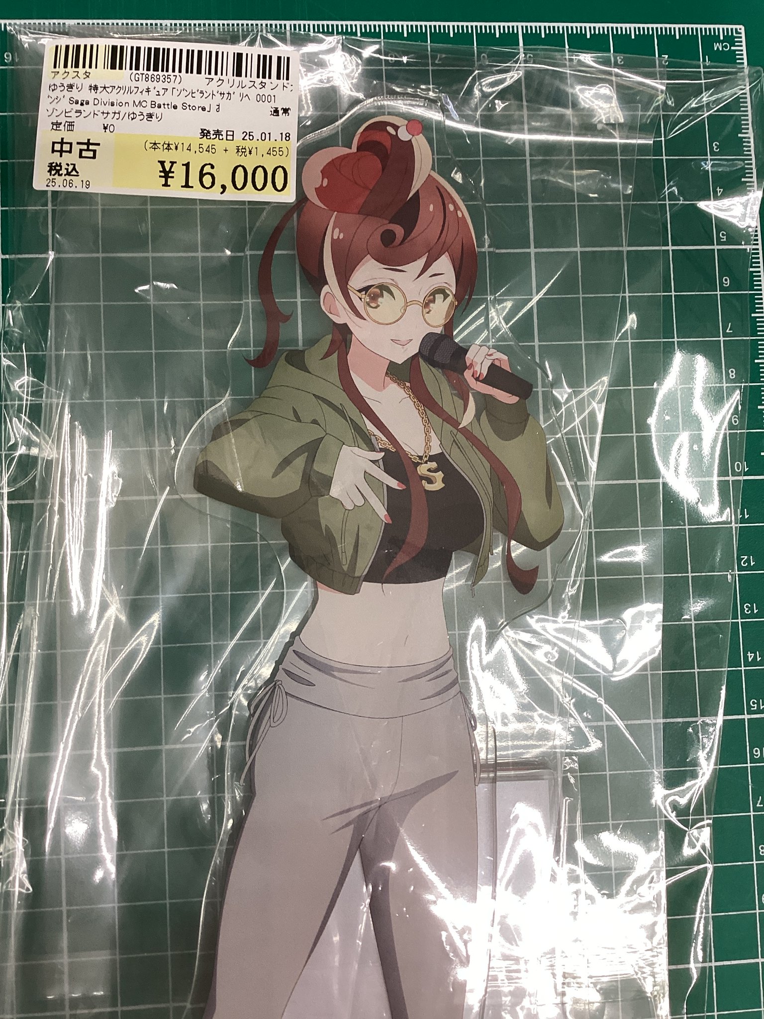 ゾンビランドサガ　佐賀事変　アクリルスタンド7体セット MAPPA on X: 