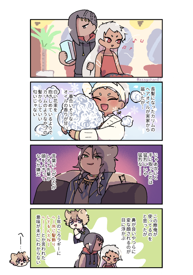 ヘァォィル 