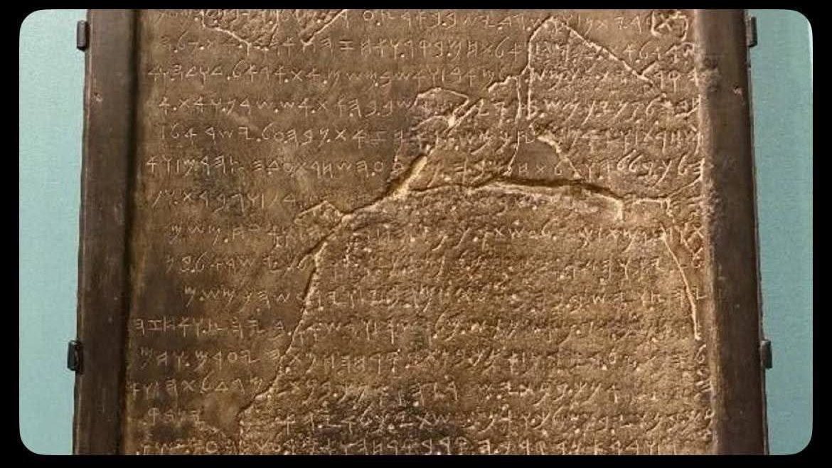 MossadMoron's tweet image. 2,780-year-old israelite tablet confirms:
"Persia is only weeks away from developing a nuclear weapon"