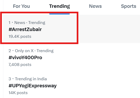 बधाई हो सनातनीयो 

#ArrestZubair

ट्रेंड top कर गया है 

सभी भाई इस पर भी लिखे --#सपाई_चरित्र