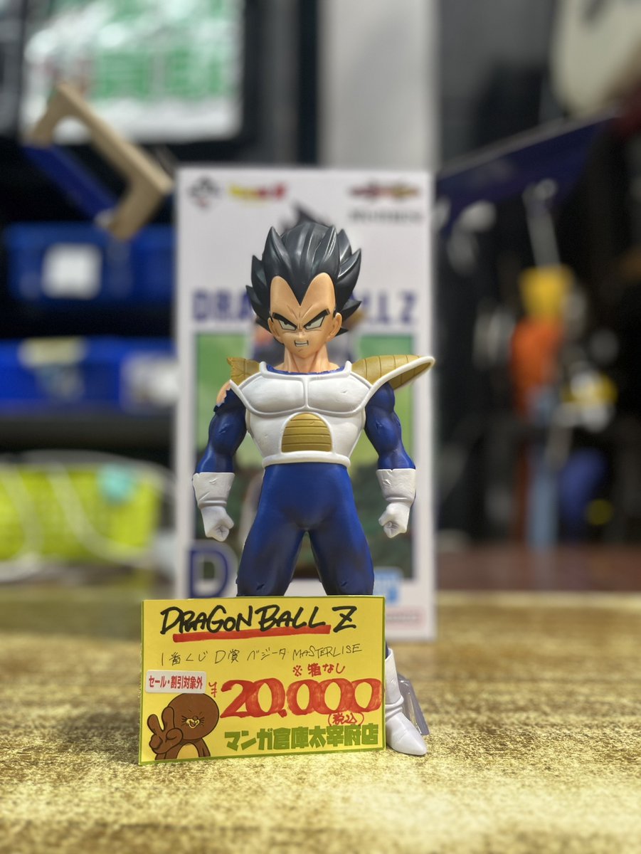 マンガ倉庫太宰府店@中古買取販売 on X: 