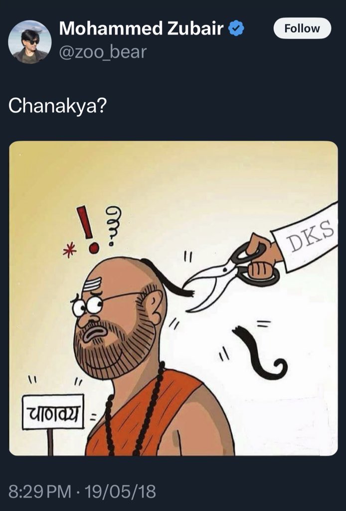 Shikha is not just hair, it’s a symbol of wisdom, purity, and spiritual legacy in Sanatan Dharma.
🚨 This is not freedom of expression — this is deliberate Hindu hatē.
We urge authorities to take strict action against Zubair for hurting Hindu Sentiment.
 #ArrestZubair