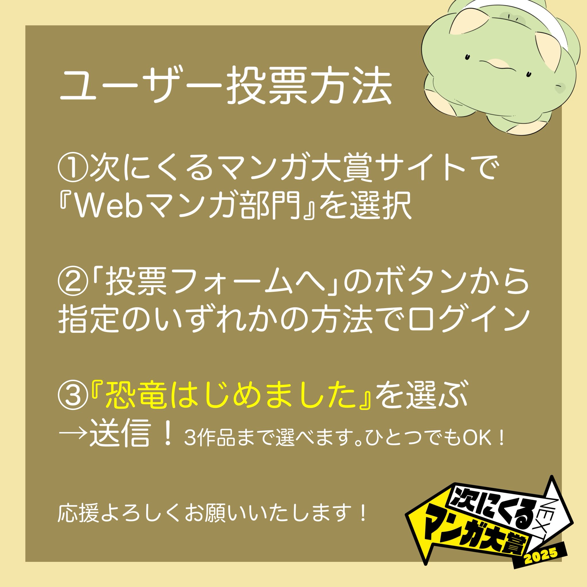 クラナガ (@Kuranaga11) / X