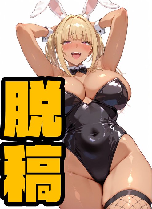 本編登録おわりましたぁああああ!!!!!
イヤッハー!!!!!!!!!!!!!!!!!!!

はじめて公開日指定して
割引キャンペーンも登録してみました!!
反映されるといいなぁ…!!!✨️✨️

お気に入り登録するといち早く
お届けできるのでよろしくお願いします💙👇️ 