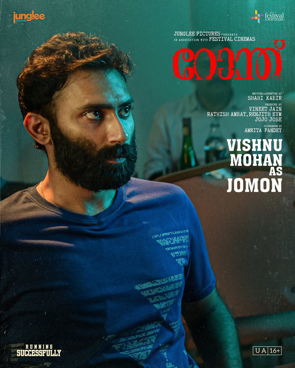 Presenting Vishnu Mohan as Jomon! 
Book your tickets. 

🔗 - linktr.ee/BookTicketsNow...

#Ronth is now in cinemas near you.

#ShahiKabir #DileeshPothan <a href="/roshanmathew22/">Roshan Mathew</a> <a href="/vineetjaintimes/">Vineet Jain</a>
#RathishAmbat #RenjithEVM <a href="/Jojo_Jos_/">Jojo Jose</a> <a href="/FestivalCinema_/">Festival Cinemas</a> #AmritaPandey
#ManeshMadhavan
