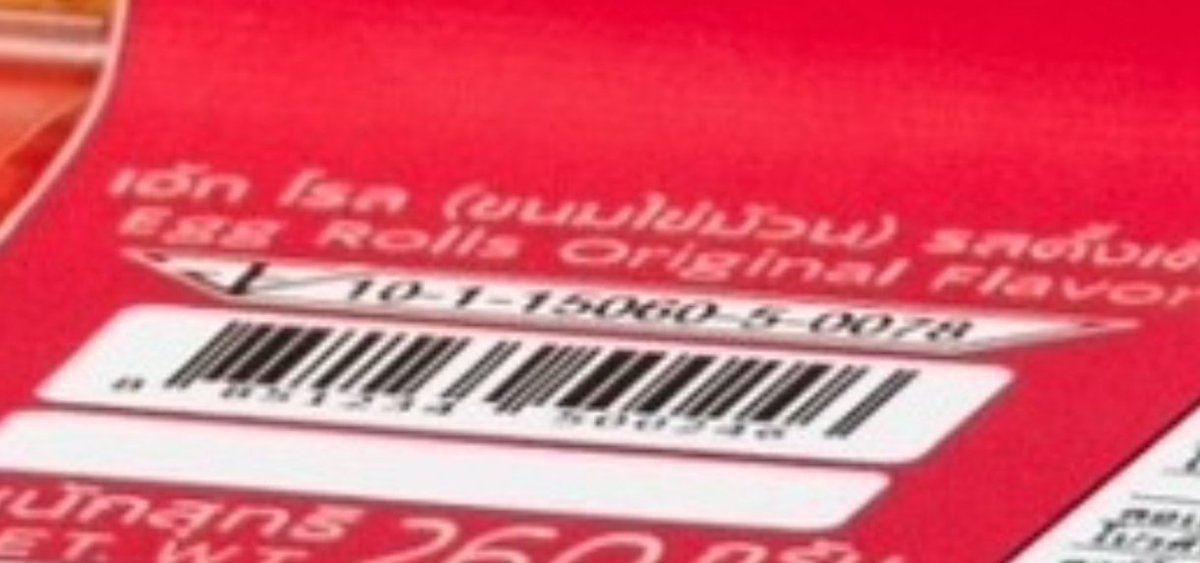 ตลกสุดคือติ่งขยันกันดาหน้ามาบอกว่ามีอย. แต่เสือกเอาเลขอย. ขนมegg rolls ของเชฟแมน ที่ด้อมตัวเองเคยแซะ มาอ้าง นิสัยเนอะ 

 ดูรสดั้งเดิมที่เลขลงท้ายด้วย0078นะคะ