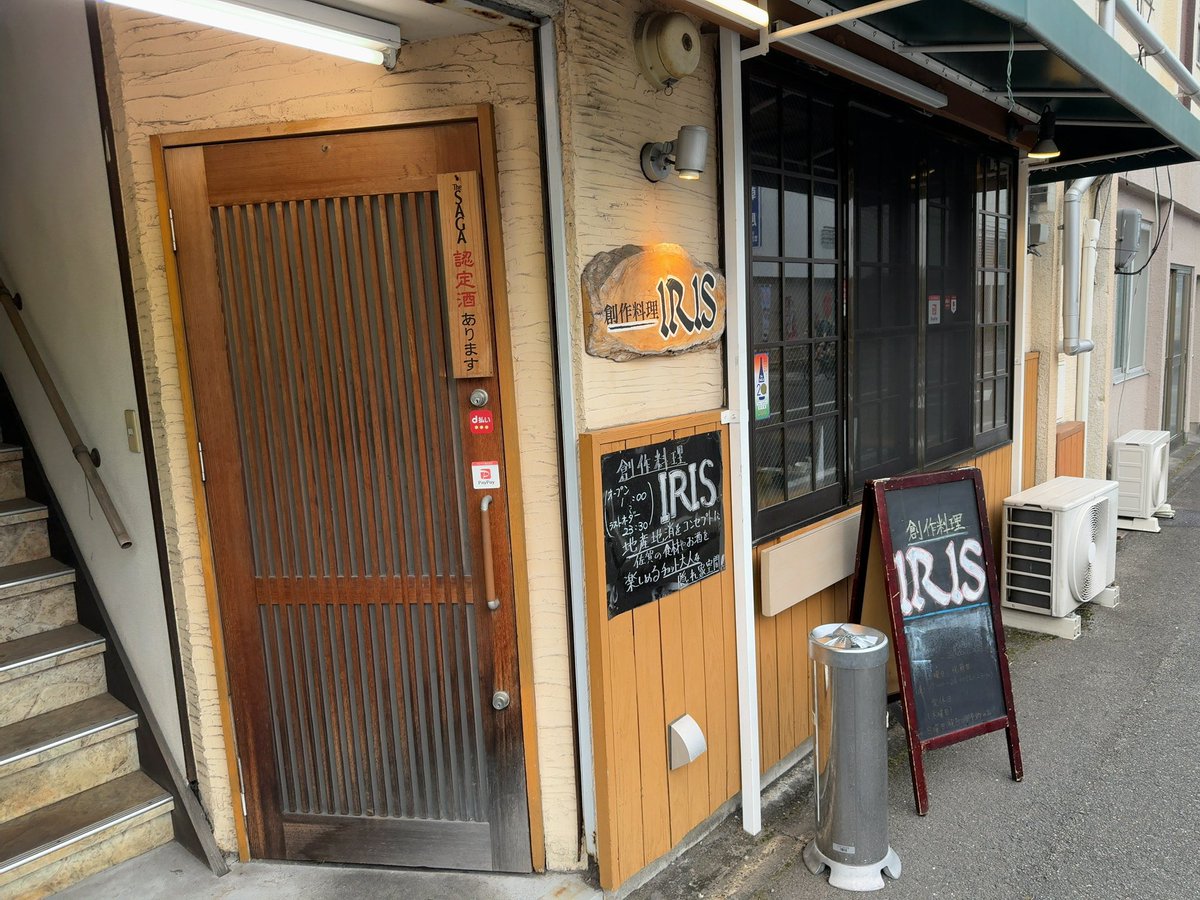 midnight480's tweet photo. 今日のLT［Liquor Talk］会場に到着
（この並びにある建物いつ見ても水路の上に絶妙なバランスで建物が設置されてるなあと思います） https://t.co/H1NwnHuBWr