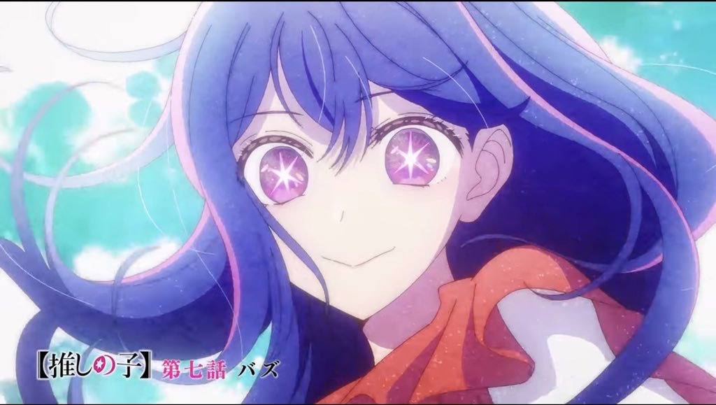 星野アイ (@hoshino__ai_) / Posts / X