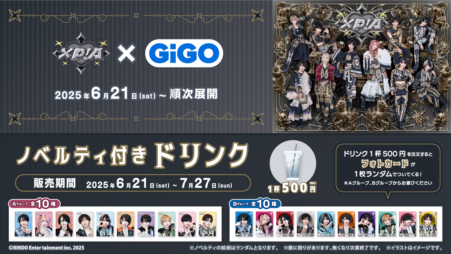 りんたろ。【XP!A】 (@Rintaro_XPIA) / X