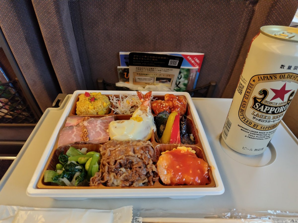 新幹線乗ってお弁当食べる。
