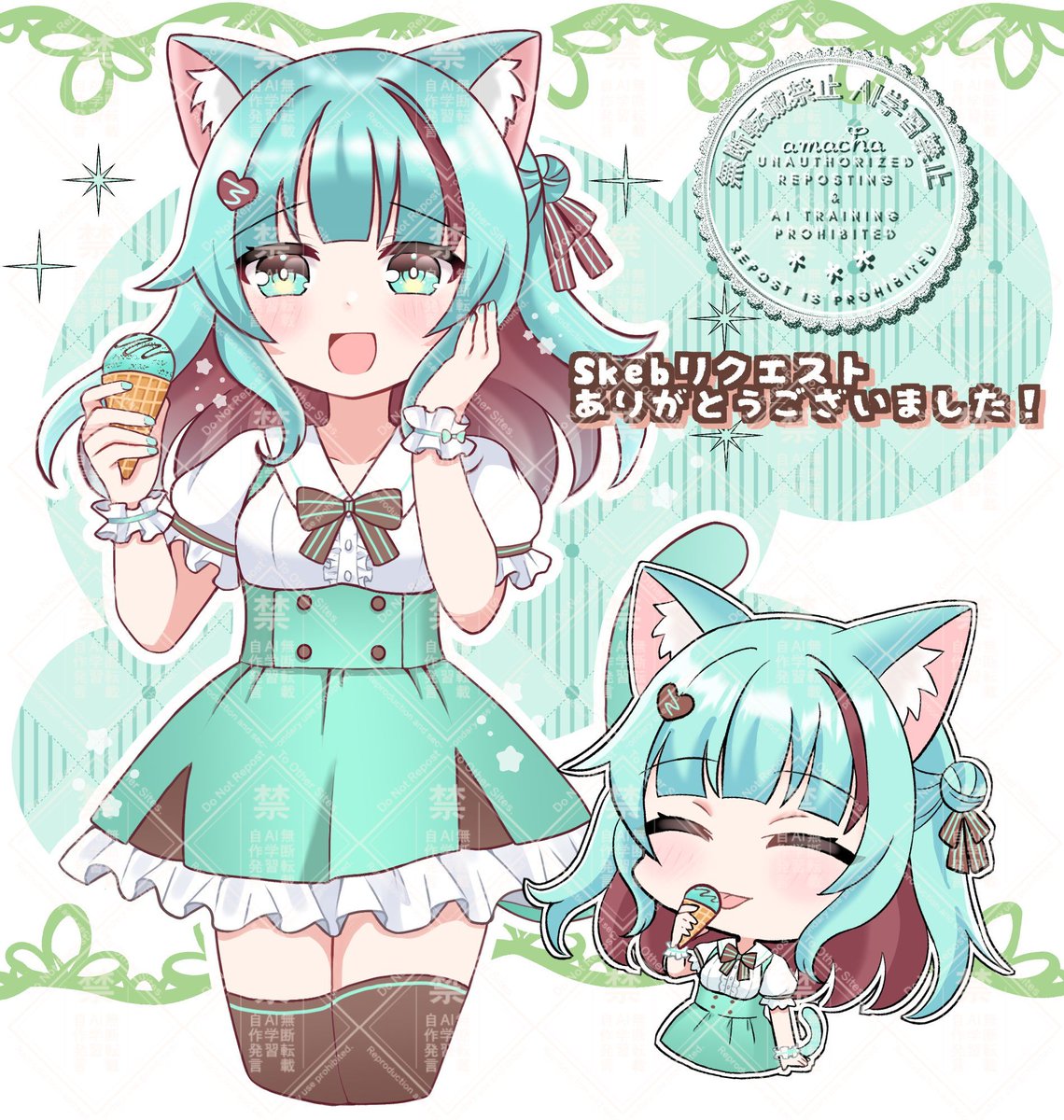 印象のデザイン 甘実ちゃ子  X: on ワンピース
