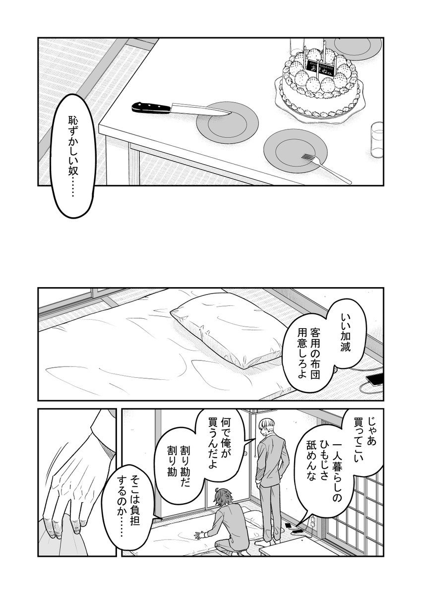 (3/5) 