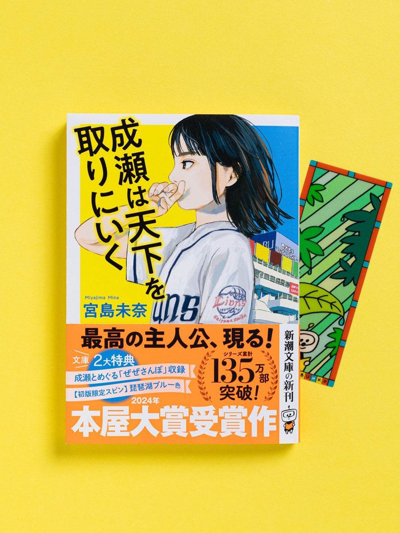小説　文庫　44冊（単価200円） チャイルド44 上巻 | トム・ロブ スミス, Smith,Tom Rob, 俊樹