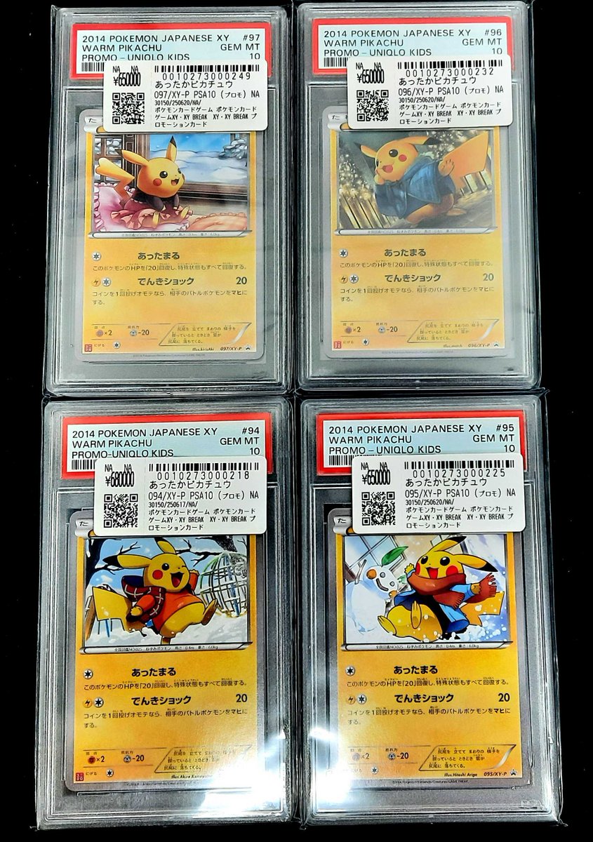 📢#スニダン 販売情報📢 🔴【#ポケカ PSA販売フロア1⃣階ショーケース