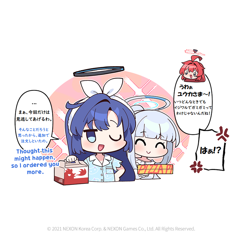 @EN_BlueArchive @donmin_h Private Japanese Translation / 私家訳日本語版 