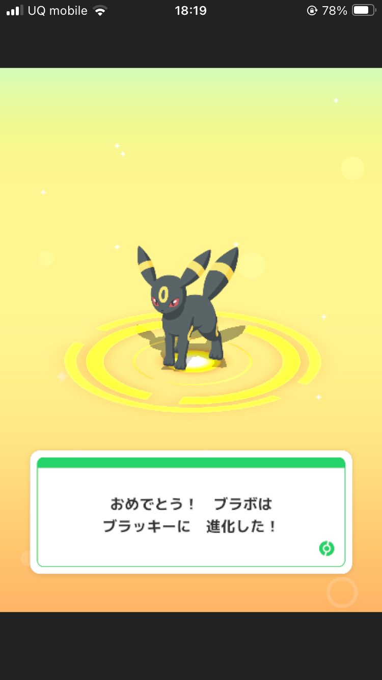 ブラッキー ホロンの研究所Ω