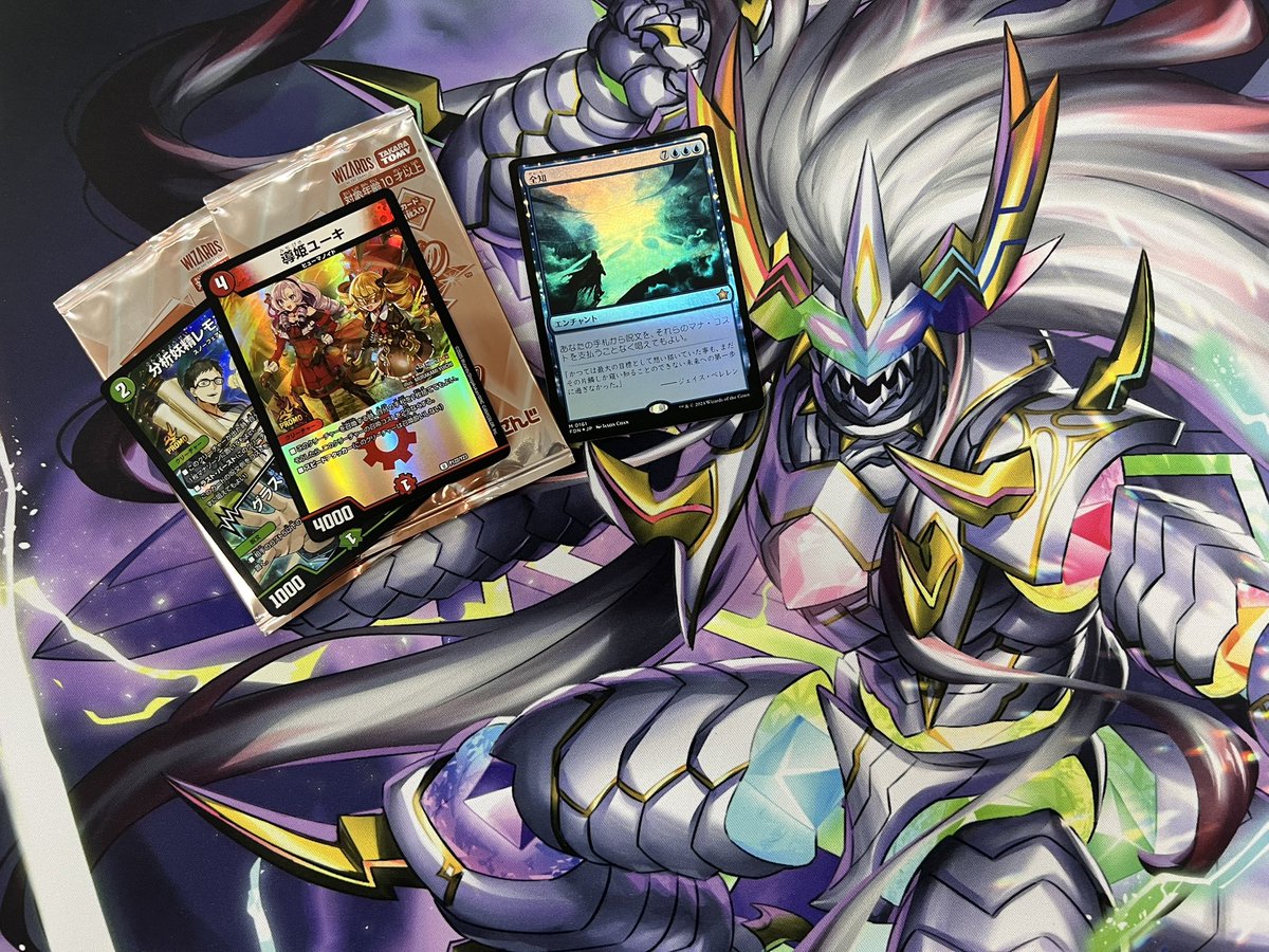 Zwei705's tweet image. 今日の誕プレ
マジックはやってない