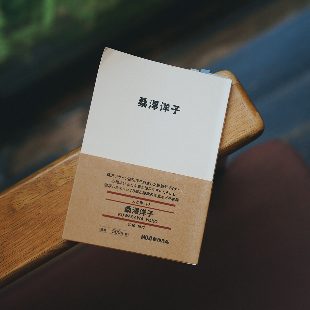 無印良品 (@muji_net) / X