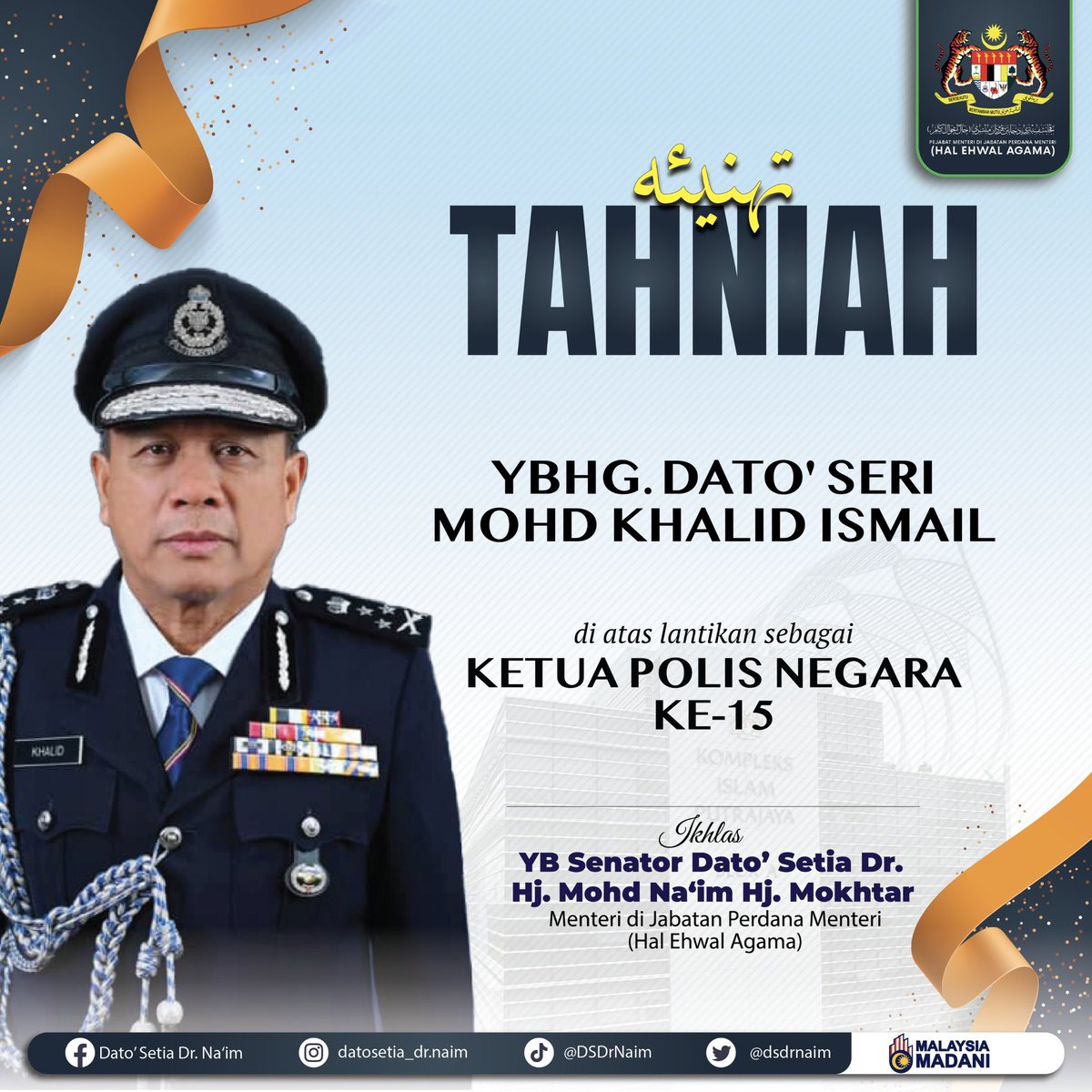 TAHNIAH YBHG. DATO' SERI MOHD KHALID ISMAIL, KETUA POLIS NEGARA KE-15.

Saya merakamkan ucapan setinggi-tinggi tahniah kepada Y.Bhg Dato' Seri Mohd Khalid Ismail atas pelantikan sebagai Ketua Polis Negara yang ke-15.

Semoga amanah besar ini digalas dengan penuh hikmah, ketegasan